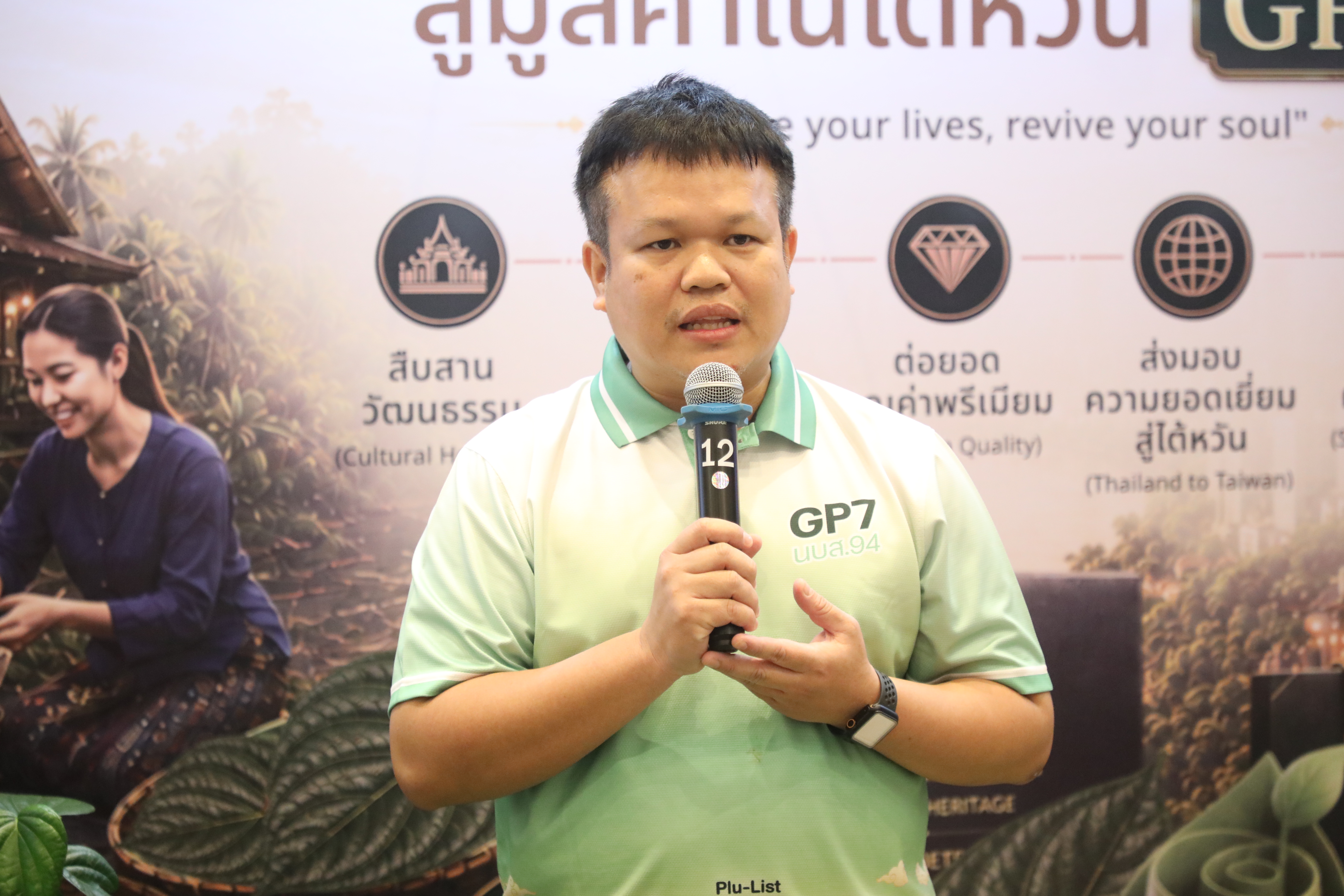 title - เข้าร่วมชมการจัดนิทรรศการ และนำเสนอผลงานกลุ่ม สินค้าเกษตรมูลค่าสูงและแผนผลักดันสินค้าเกษตรมูลค่าสูง เพื่อการส่งออกไปยังต่างประเทศ หลักสูตร นักบริหารการพัฒนาการเกษตรและสหกรณ์ ระดับสูง (นบส.) รุ่นที่ 94